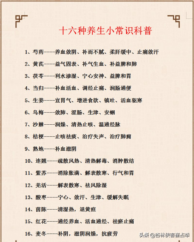 糖尿病预防:一个家庭的故事